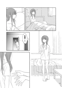 Page 14 of Daisuki no xxx