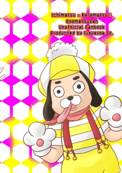 Page 22 of Onegai! Hekisagon