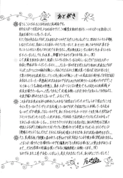 Page 206 of Revolution No.12 1