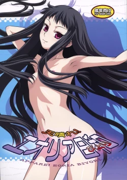 Page 1 of Appare! Eoria Biyori