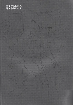 Page 32 of Tsugi hagi Phecda