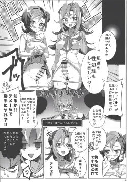 Page 33 of Tsugi hagi Phecda