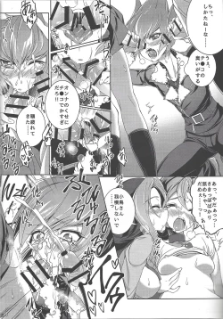 Page 34 of Tsugi hagi Phecda