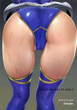 Page 12 of GOMEN NASAI.