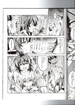 Page 8 of Wagaya no OtenguAtami Kouhen-