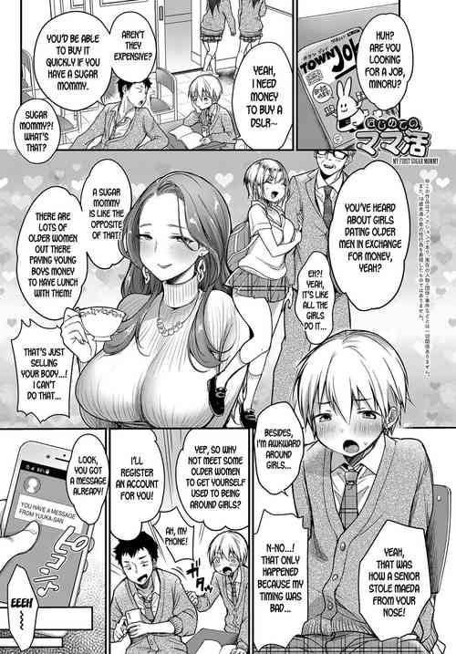 Download Hajimete no Mamakatsu | My First Sugar Mommy