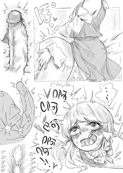 Page 21 of マリサｖｓれいむ（中国語ちゅうい）