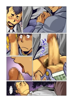 Page 46 of Ikko no Onegai #1 - #5