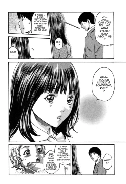 Page 196 of Hishoka Drop - Secretarial section Drop 1