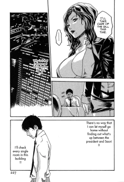 Page 233 of Hishoka Drop - Secretarial section Drop 1
