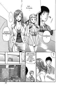 Page 45 of Hishoka Drop - Secretarial section Drop 1