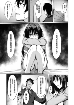 Page 4 of PROVISIONAL NAME ZERO