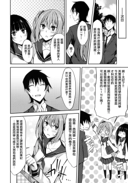 Page 7 of PROVISIONAL NAME ZERO