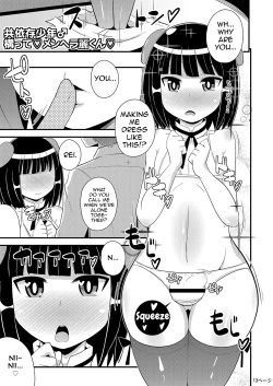 Page 12 of Comic Furechin 2014-08