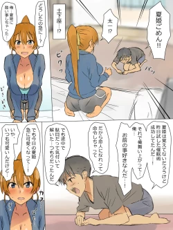 Page 27 of Ani no You na Sonzai datta Osananajimi ni Saiminjutsu Kakeru Koibito ni Suru Ohanashi