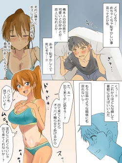 Page 30 of Ani no You na Sonzai datta Osananajimi ni Saiminjutsu Kakeru Koibito ni Suru Ohanashi