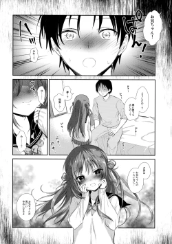 Page 19 of Risou no Imouto Saimin Hen