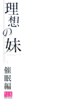 Page 22 of Risou no Imouto Saimin Hen