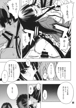 Page 19 of KUROI K-ON!