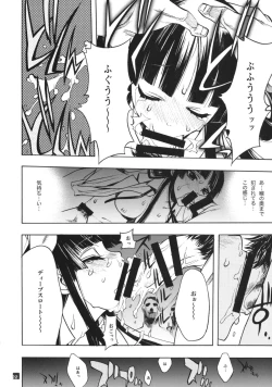 Page 22 of KUROI K-ON!