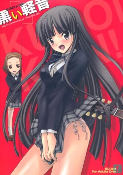 Page 2 of KUROI K-ON!