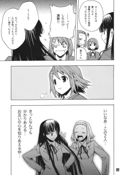 Page 9 of KUROI K-ON!