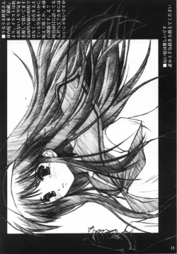 Page 17 of Akiha-Samadhi