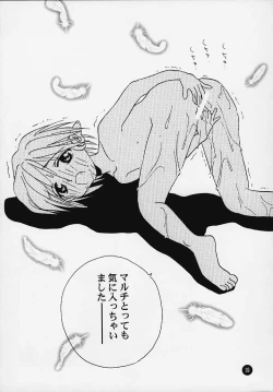 Page 38 of Magical☆To Heart