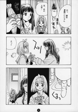 Page 48 of Magical☆To Heart