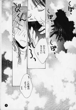 Page 75 of Magical☆To Heart