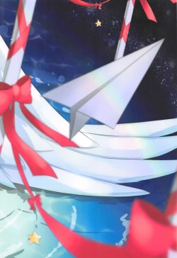 Page 22 of PRIMA STELLA