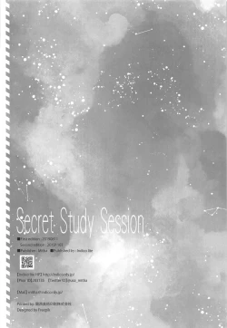 Page 21 of Secret Study Session