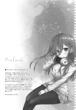 Page 3 of Secret Study Session