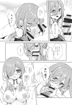 Page 9 of Secret Study Session