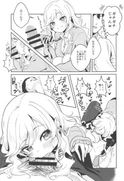 Page 4 of Yui to Issho ni Love Love Love