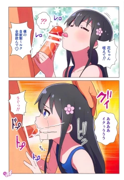 Page 11 of Hana-chan Peropero Shitara Gokkun dayo