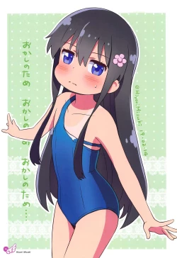 Page 15 of Hana-chan Peropero Shitara Gokkun dayo