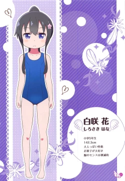 Page 2 of Hana-chan Peropero Shitara Gokkun dayo