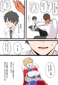 Page 16 of SWAPPING ALTRIA