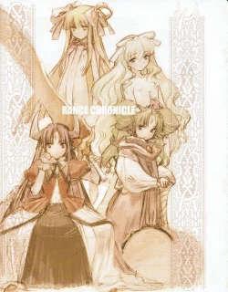 Page 20 of Hanihon vol.1