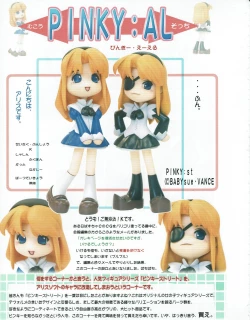 Page 24 of Hanihon vol.1