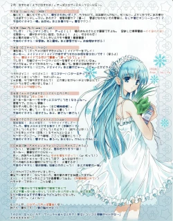 Page 39 of Hanihon vol.1