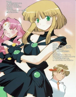 Page 9 of Hanihon vol.1