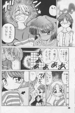 Page 35 of Happa no Kawanagare 1