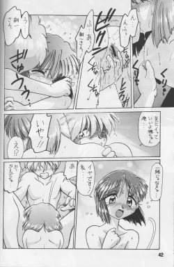 Page 41 of Happa no Kawanagare 1