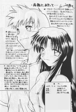 Page 52 of Happa no Kawanagare 1