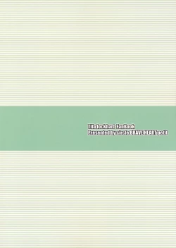 Page 22 of DYNAMITE RAVE