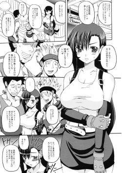 Page 4 of DYNAMITE RAVE