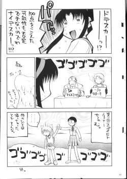 Page 11 of Shiritsu Sangendou Gakuen Koubaibu 2 Gou