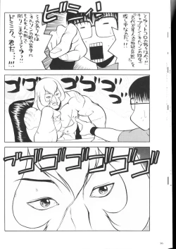 Page 15 of Shiritsu Sangendou Gakuen Koubaibu 2 Gou